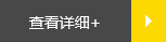 bc贷(中国区)官方网站_公司1511